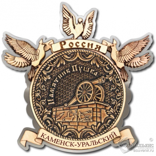 Магнит из бересты Каменск-Уральский-Памятник пушка голуби серебро